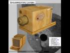 Daguerreotype camera (camara para daguerrotipo)