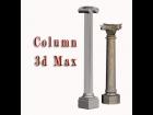 Columns 3d max, 3DS