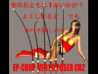 EP-CROP VER1