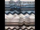 Ethereal Retreat Freebie / Addon