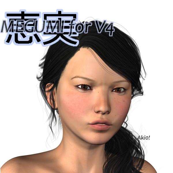 Megumi Alternate