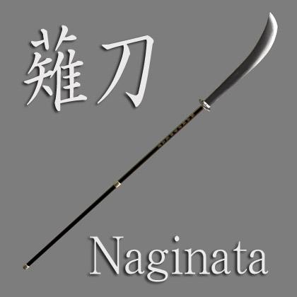 The Naginata