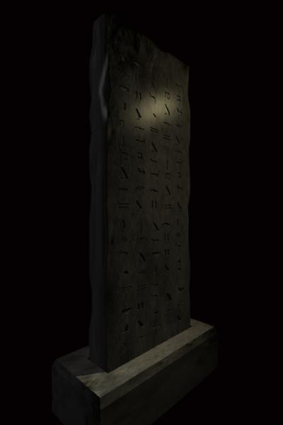 Egyptian monolithic