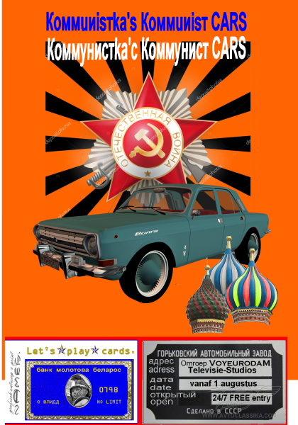 Kommunistka&#039;s Kommunist-Cars 01