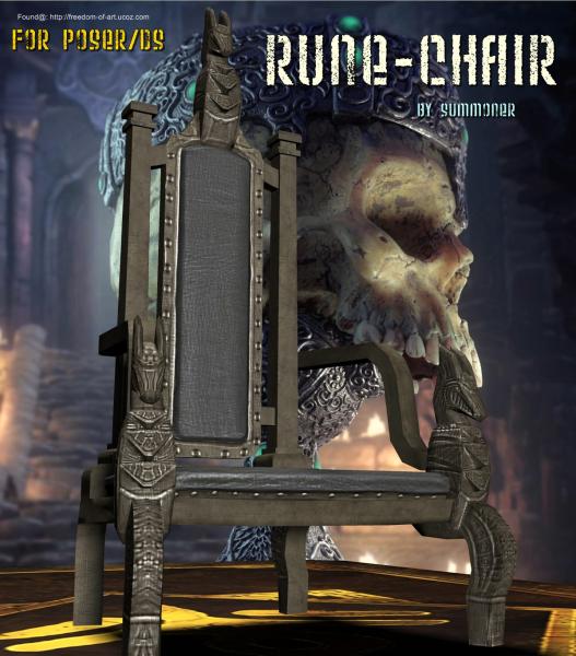 Summoner&#039;s Rune-Chair