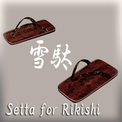 Setta for Rikishi