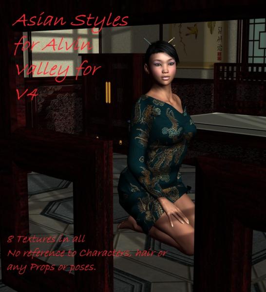 Asian Styles for Alvin Valley DS