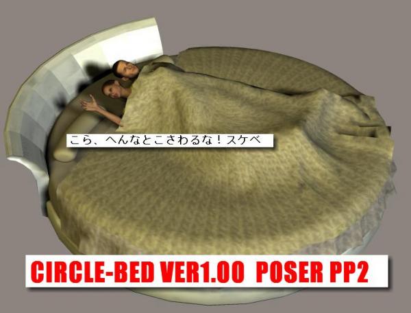 CIRCLE-BED