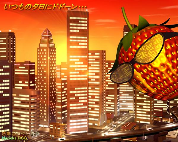Strawberry In The City
