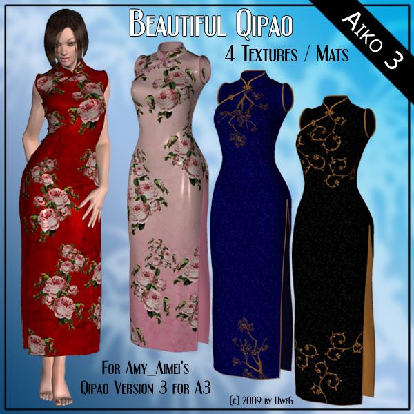 4 Textures for Qipao Version 3 for A3