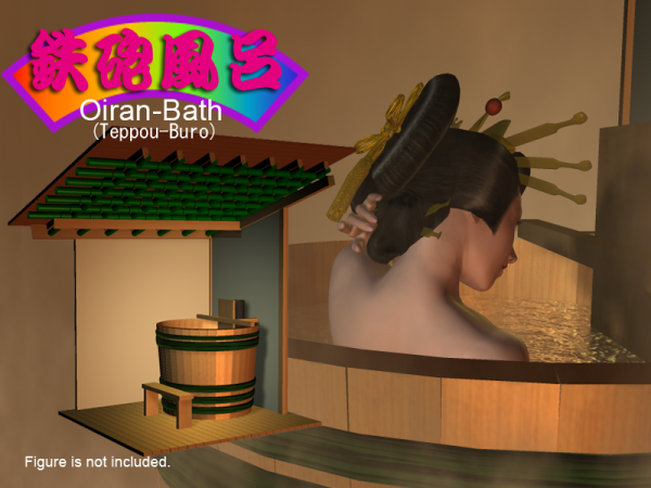 Oiran-Bath