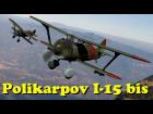 Polikarpov I-15bis