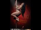 The Pole Dancer