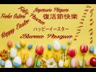 Buona Pasqua 12019