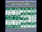 Japanese License Plates for Future Traffic series