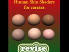 Human skin shaders for carrara(revise)