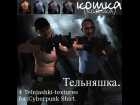 Telnjashka for Cyberpunk M4