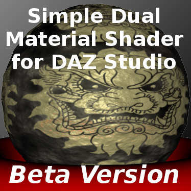 Simple Dual Material Shader