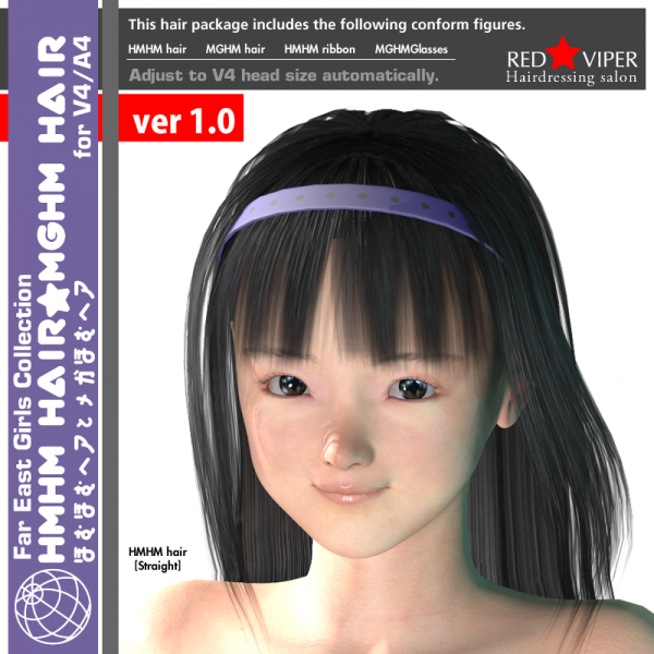 HMHM hair and MGHM hair for V4 / A4