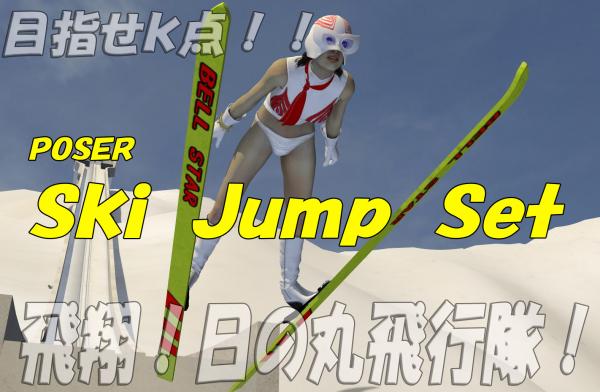 ski jump set