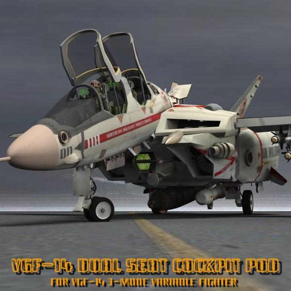 VGF-14 Dual Trainer Cockpit for DAZ and Poser