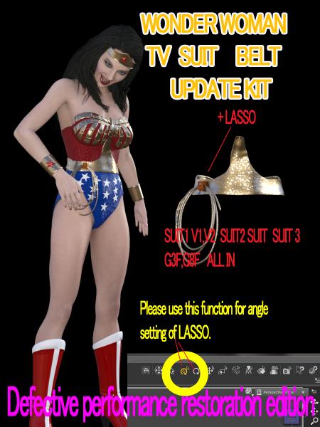 Wonder Woman tv suit BELT UPDATE KIT