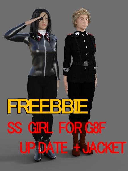 SS GIRL UPDATE + JACKET