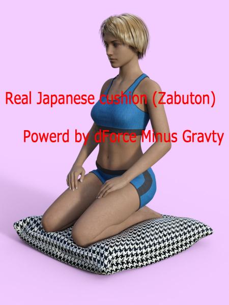 Real Japanese cushion