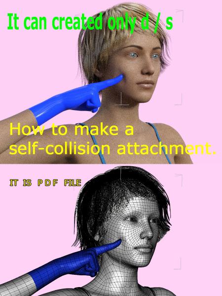 How to make a self-collision attachment.pdf