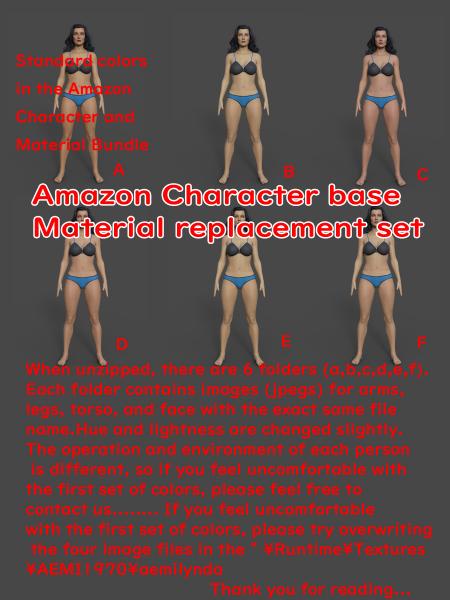 Amazon Character base Material replacement set