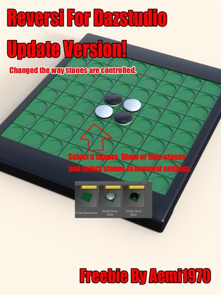 Reversi for Dazstudio update version