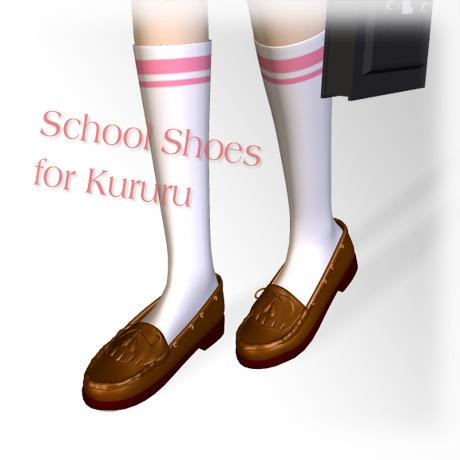 School shoes for Kururu