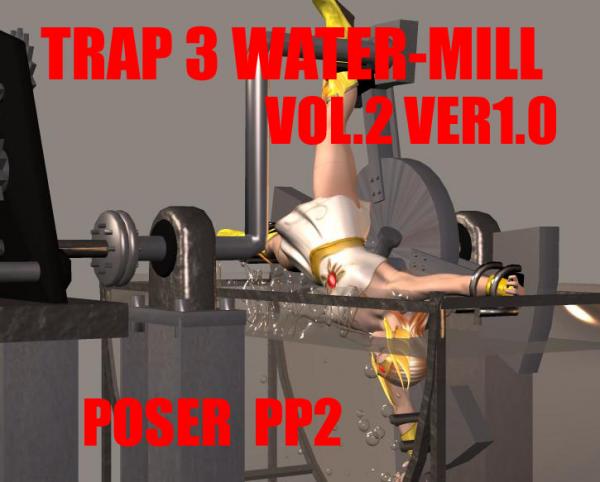 TRAP3 WATER-MILL VLO.2 VER1.0