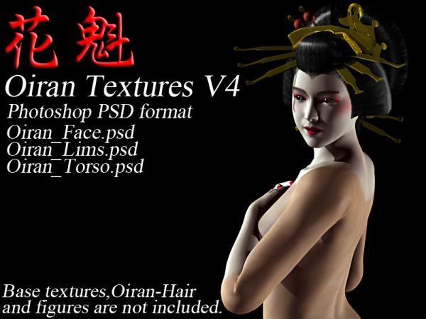 Oiran Textures for V4