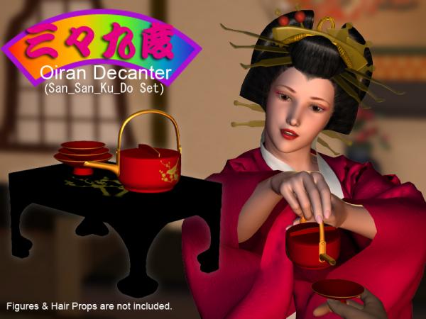 Oiran Decanter