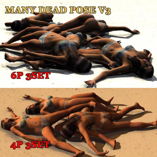 MANY DEAD POSE V3