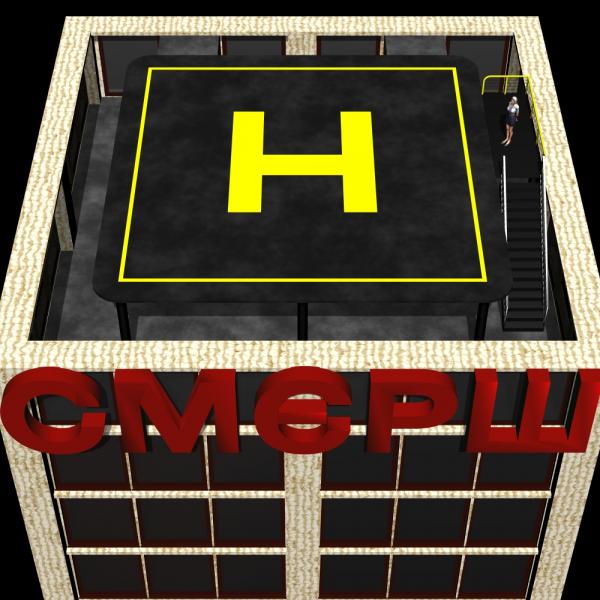 HELIPAD