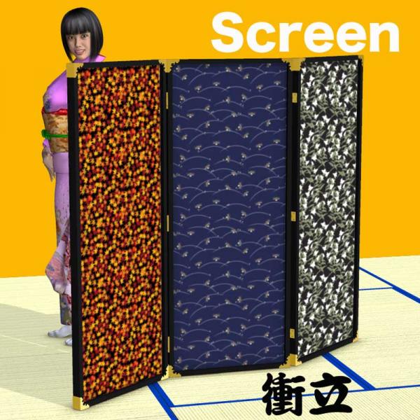 Screen