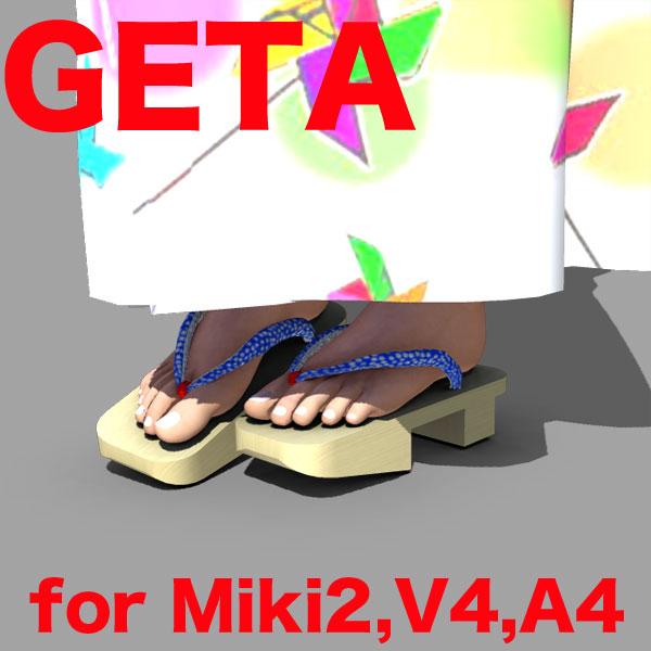 Women's GETA