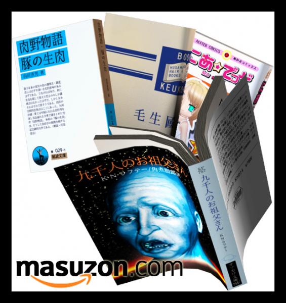 books, bookmark&amp;magazine